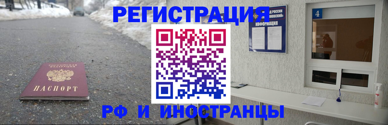 временная регистрация законно в Всеволожске