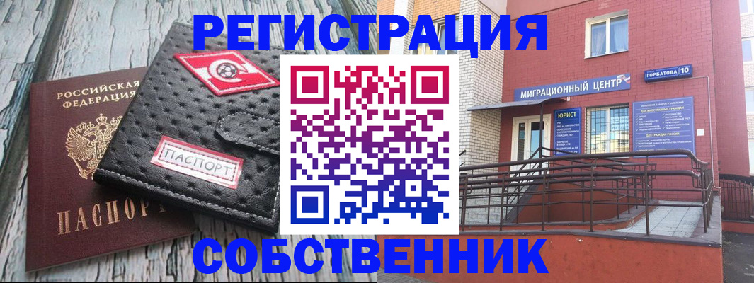 прописка поиск в Всеволожске